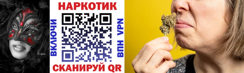 Цена Джанкой Альфа ПВП  КОКАИН  ГАШИШ  МДМА  Бошки Шишки  Меф 