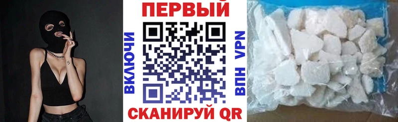 Amphetamine Розовый darknet Telegram Джанкой