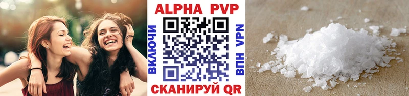 купить   Джанкой  A-PVP крисы CK 