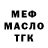 Амфетамин Premium Corsamor