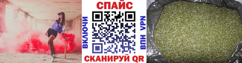 БУТИРАТ бутик  Джанкой 