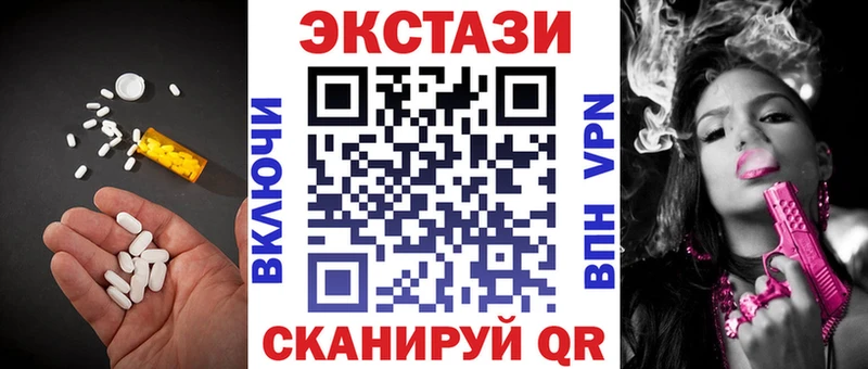 Ecstasy Cube  MEGA ссылки  Джанкой  наркота 
