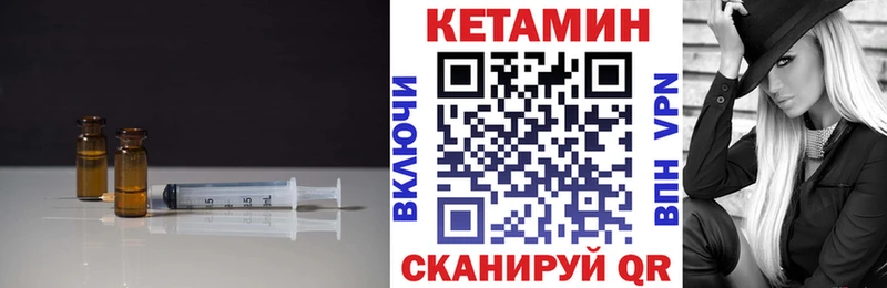 Кетамин ketamine  Джанкой 