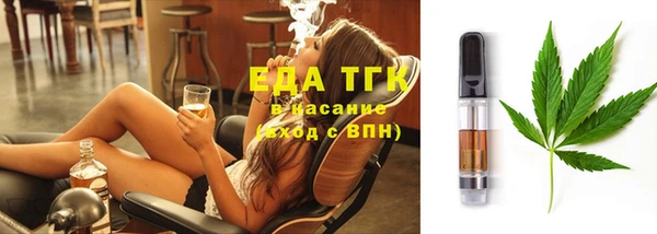 спайс Алексеевка
