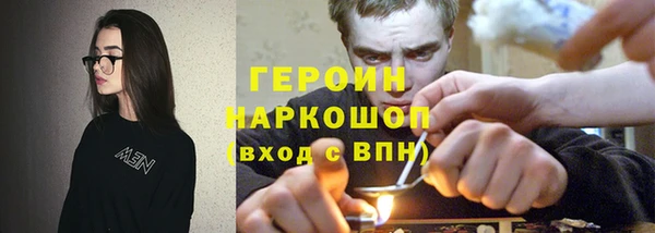 спайс Алексин