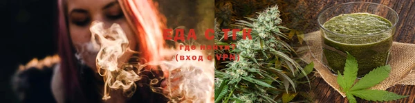 спайс Алексин