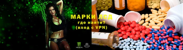 спайс Алексин