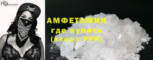 спайс Алексеевка