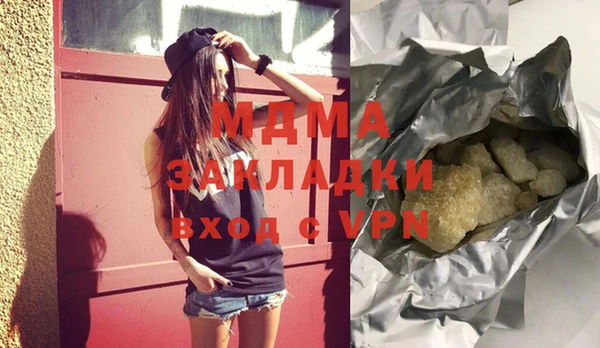 ALPHA-PVP Белая Холуница