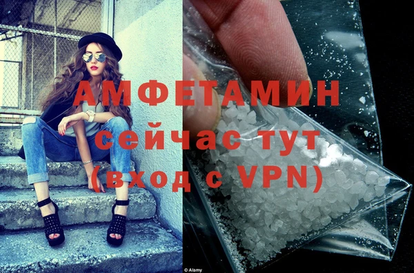 спайс Алексеевка