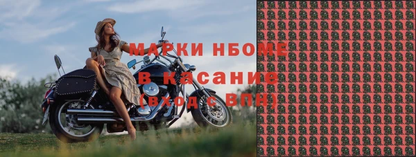 бошки Бежецк