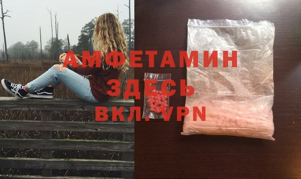 спайс Алексин