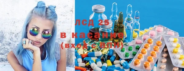 спайс Алексеевка