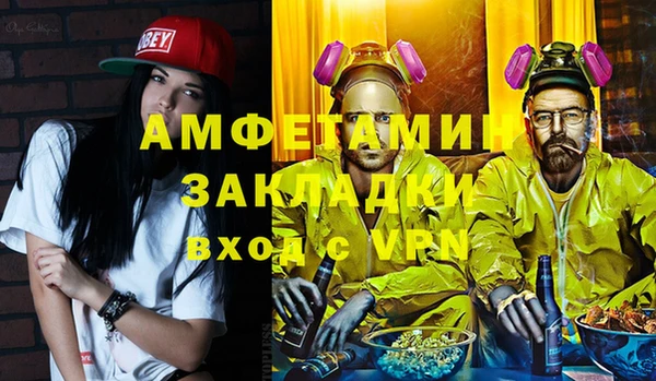 скорость Алзамай
