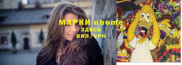 спайс Алексеевка