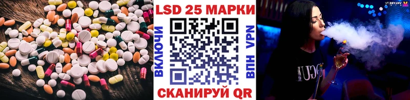 LSD-25 экстази ecstasy  сколько стоит  Джанкой 