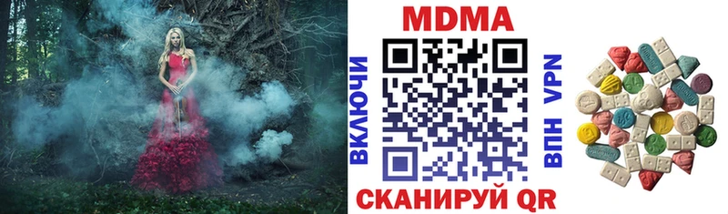 как найти   гидра сайт  MDMA Molly  Джанкой 