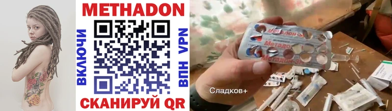 купить закладку Джанкой Метадон VHQ